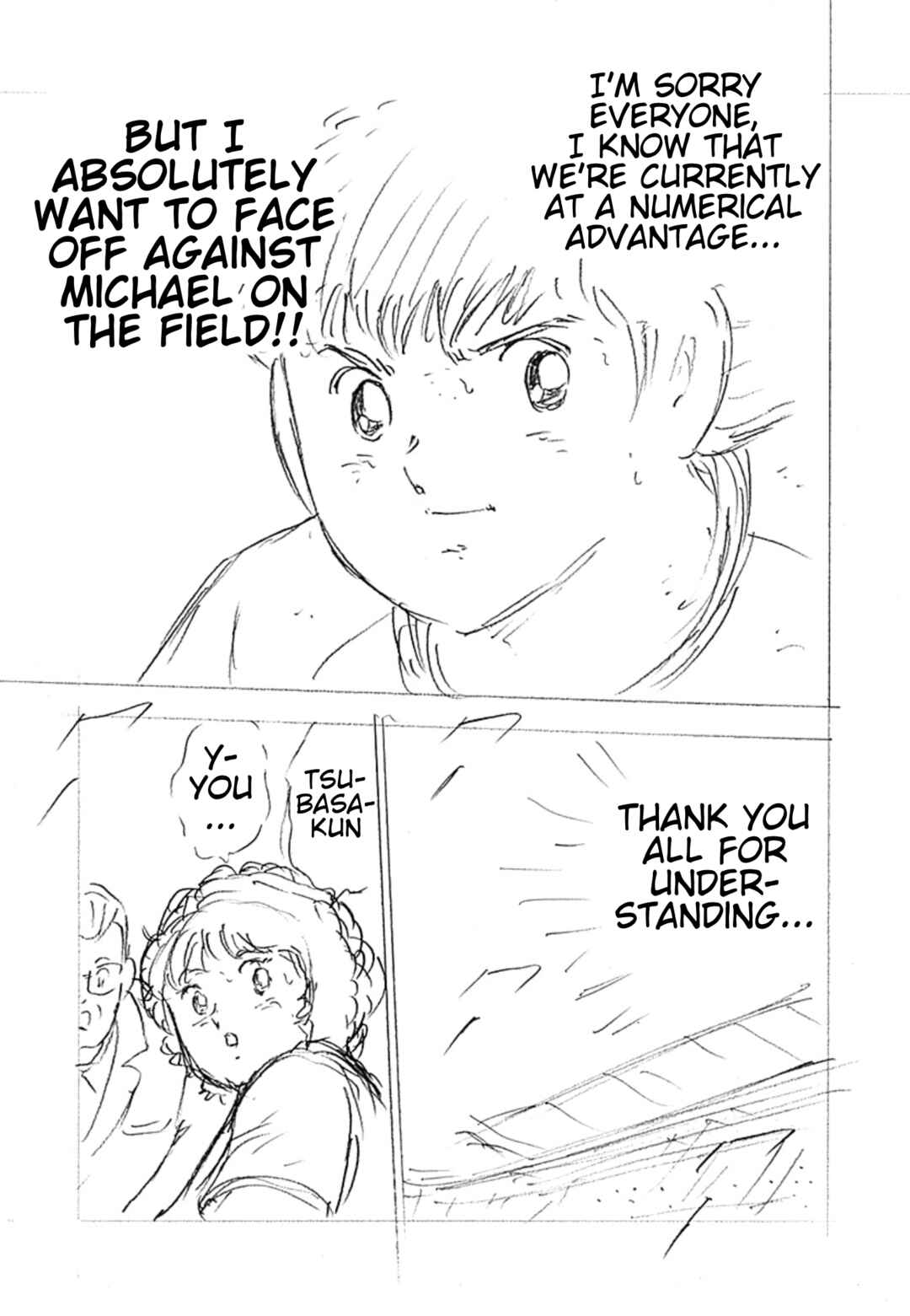 Page 17 Chapter 6 Captain Tsubasa: Rising Sun - FINALS