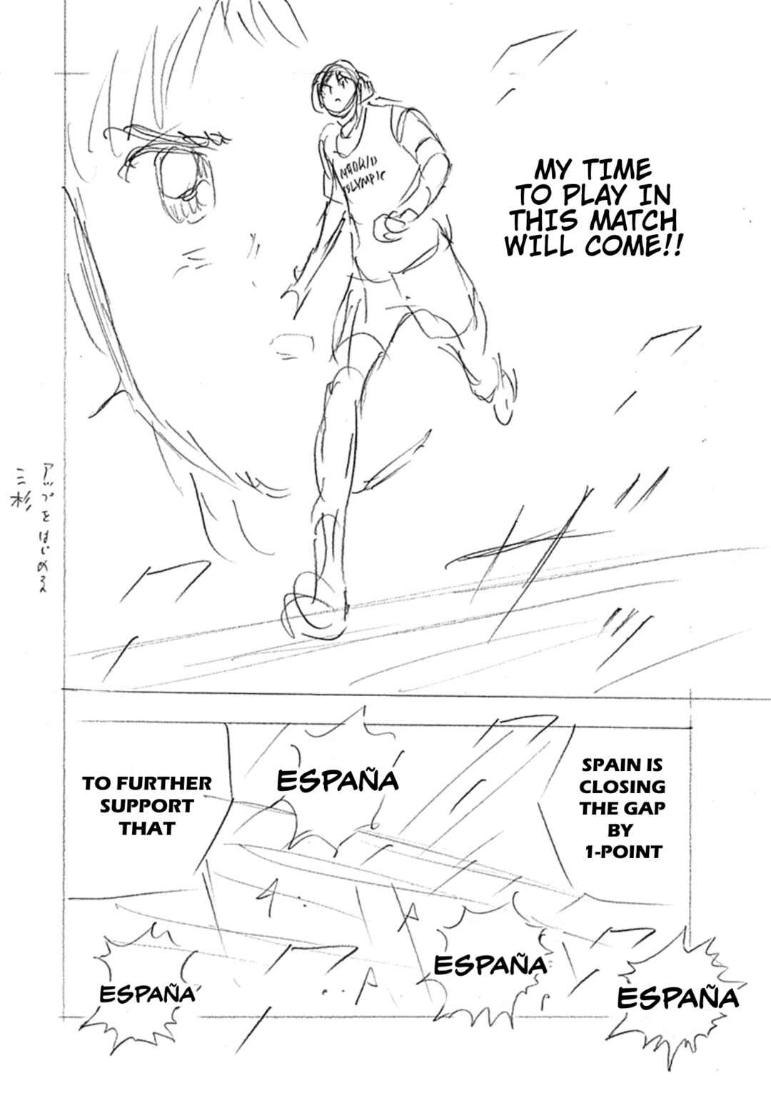 Page 11 Chapter 3 Captain Tsubasa: Rising Sun - FINALS
