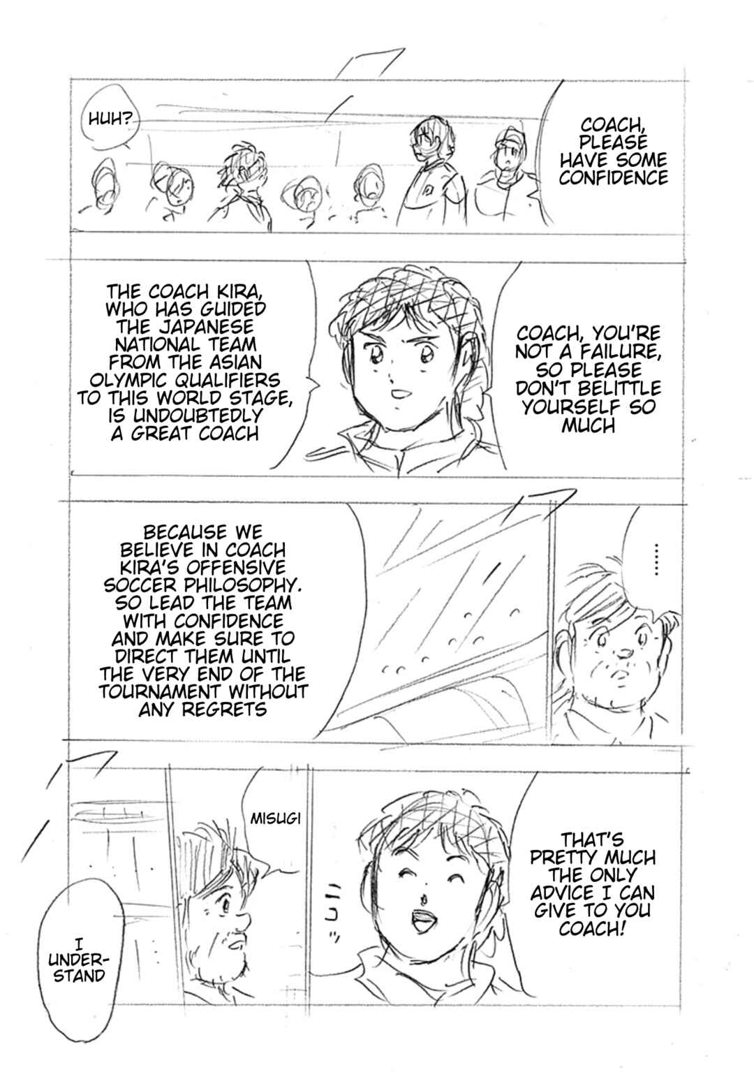 Page 8 Chapter 3 Captain Tsubasa: Rising Sun - FINALS