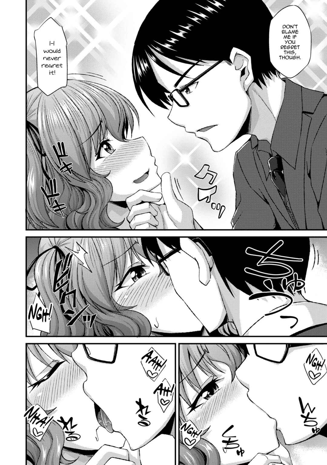 Page 6 Chapter Unknown_3662 Otokonoko no Iru Nichijou