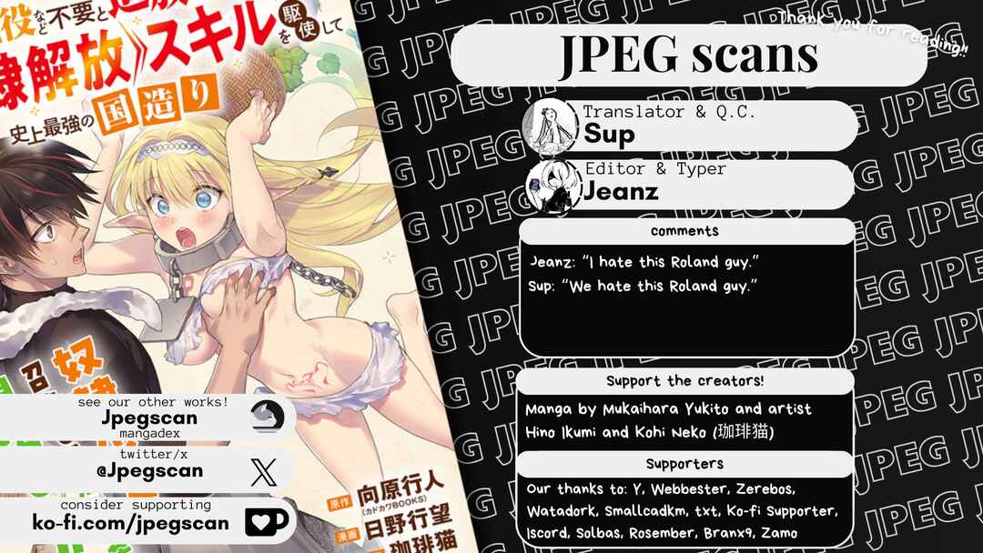 Page 23 Chapter 5 Kabeyaku Nado Fuyou to Tsuihousareta S-kyuu Boukensha, <Dorei Kaihou> Skill wo Kushi shite Shijou Saikyou no Kunizukuri