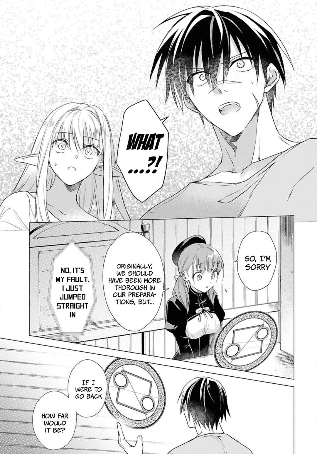 Page 5 Chapter 5 Kabeyaku Nado Fuyou to Tsuihousareta S-kyuu Boukensha, <Dorei Kaihou> Skill wo Kushi shite Shijou Saikyou no Kunizukuri