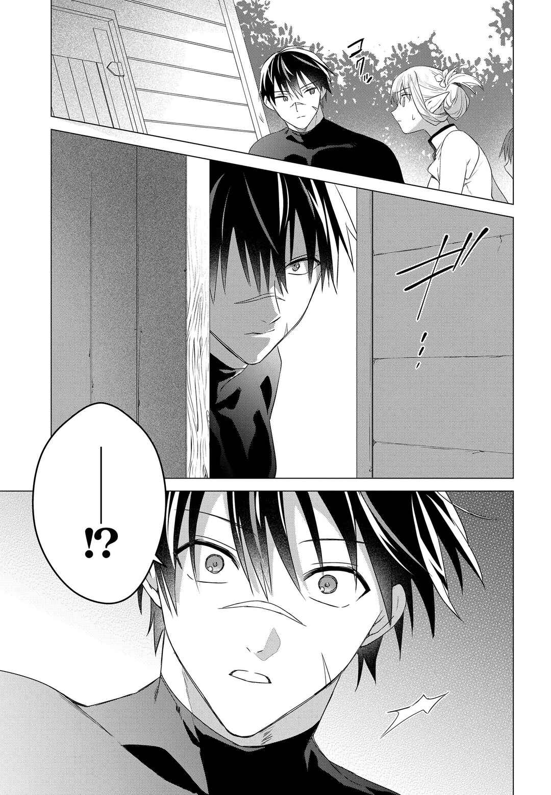 Page 26 Chapter 15 Kabeyaku Nado Fuyou to Tsuihousareta S-kyuu Boukensha, <Dorei Kaihou> Skill wo Kushi shite Shijou Saikyou no Kunizukuri