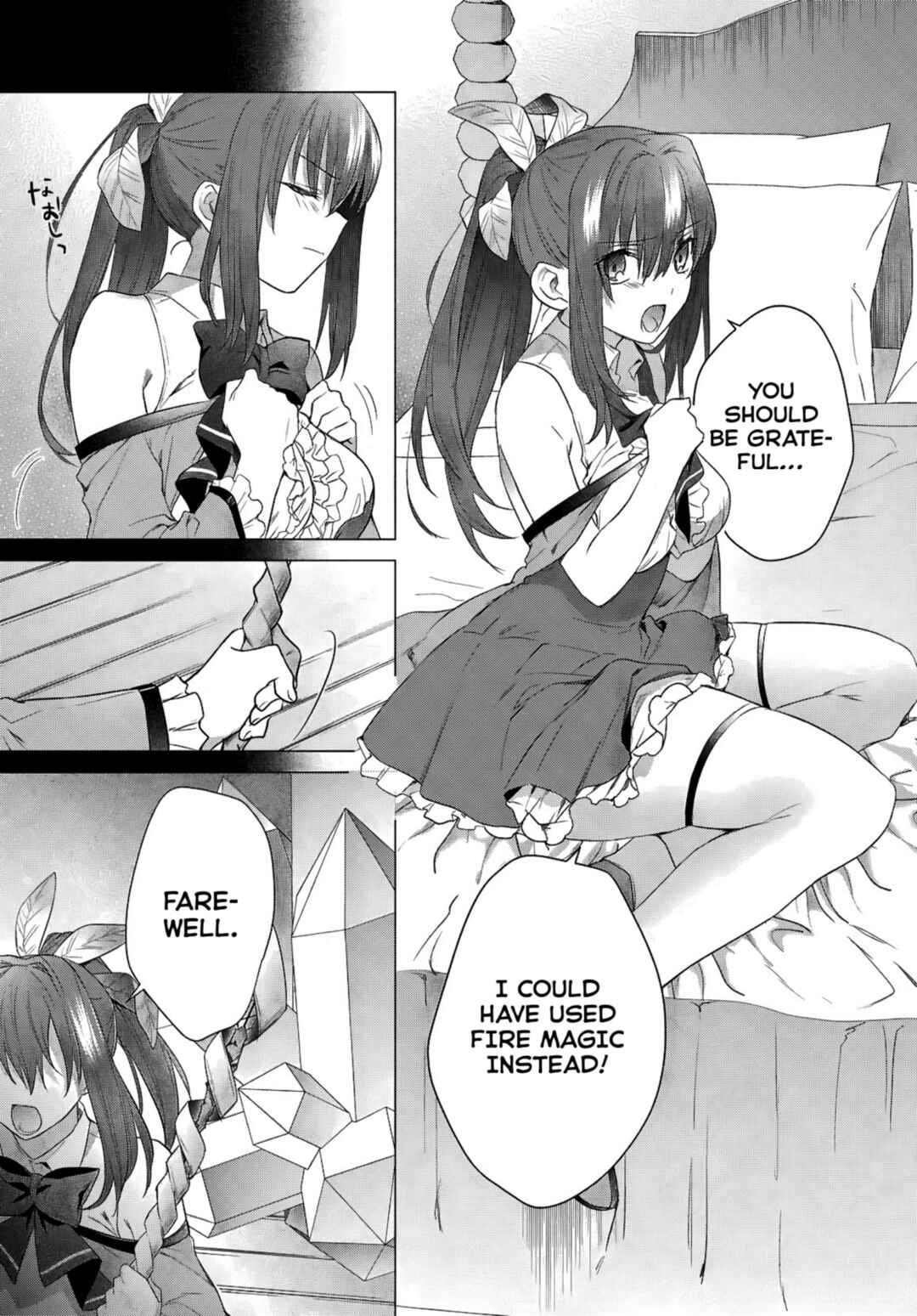 Page 20 Chapter 16 Kabeyaku Nado Fuyou to Tsuihousareta S-kyuu Boukensha, <Dorei Kaihou> Skill wo Kushi shite Shijou Saikyou no Kunizukuri