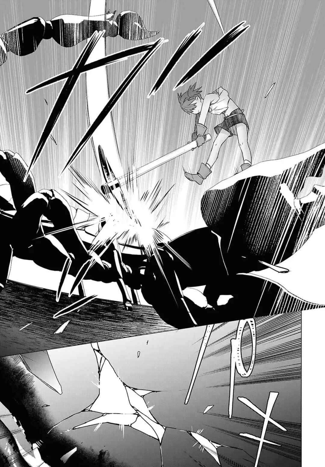 Page 11 Chapter 13 Kabeyaku Nado Fuyou to Tsuihousareta S-kyuu Boukensha, <Dorei Kaihou> Skill wo Kushi shite Shijou Saikyou no Kunizukuri