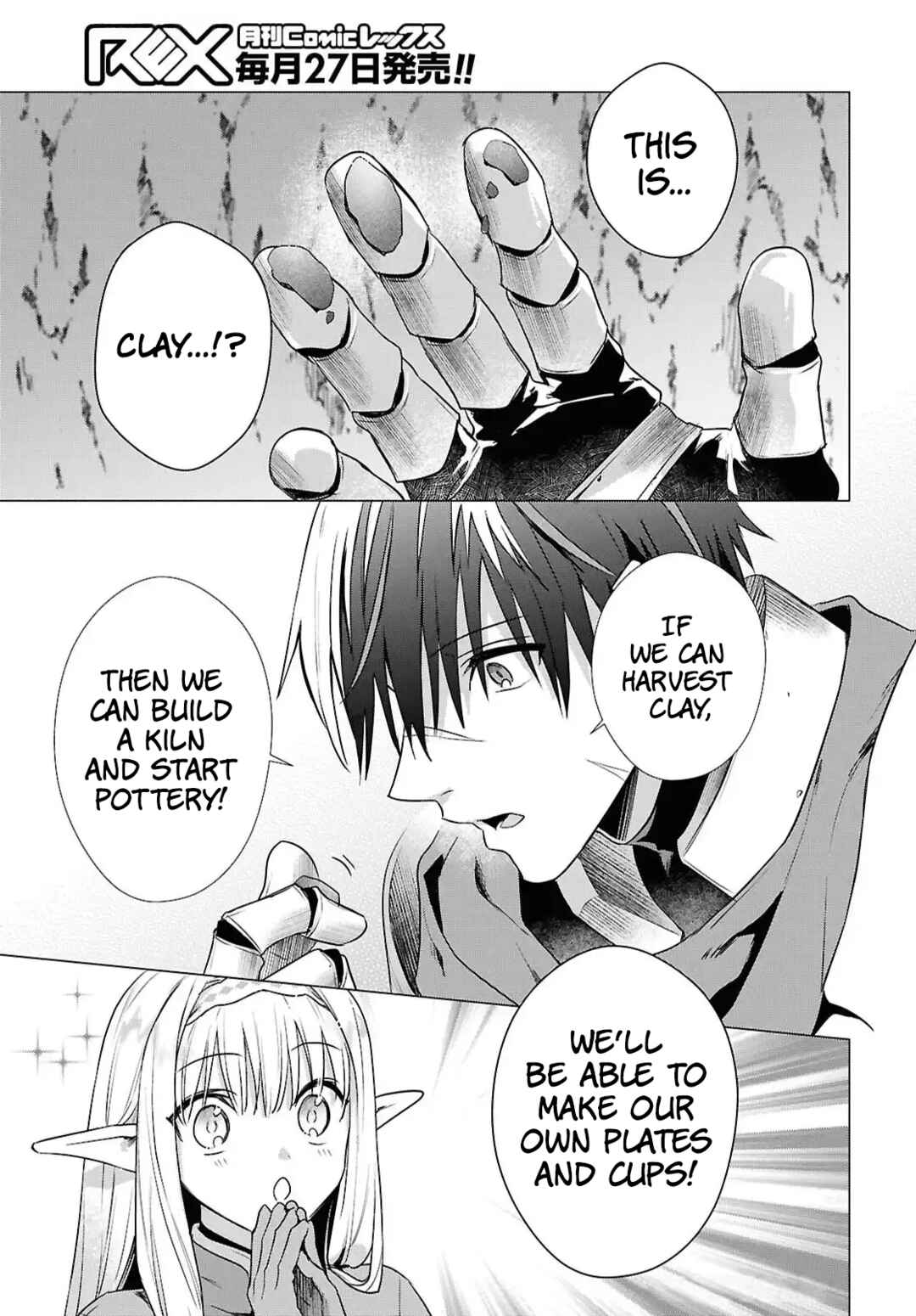 Page 17 Chapter 13 Kabeyaku Nado Fuyou to Tsuihousareta S-kyuu Boukensha, <Dorei Kaihou> Skill wo Kushi shite Shijou Saikyou no Kunizukuri