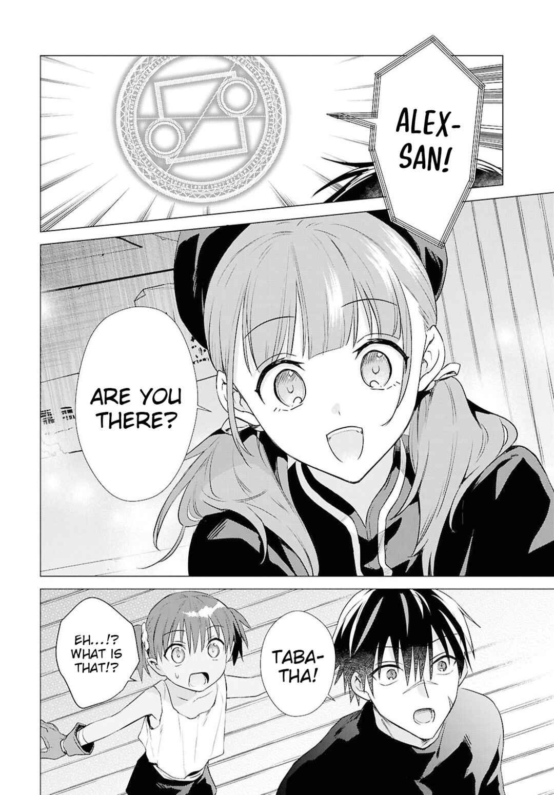 Page 20 Chapter 14 Kabeyaku Nado Fuyou to Tsuihousareta S-kyuu Boukensha, <Dorei Kaihou> Skill wo Kushi shite Shijou Saikyou no Kunizukuri