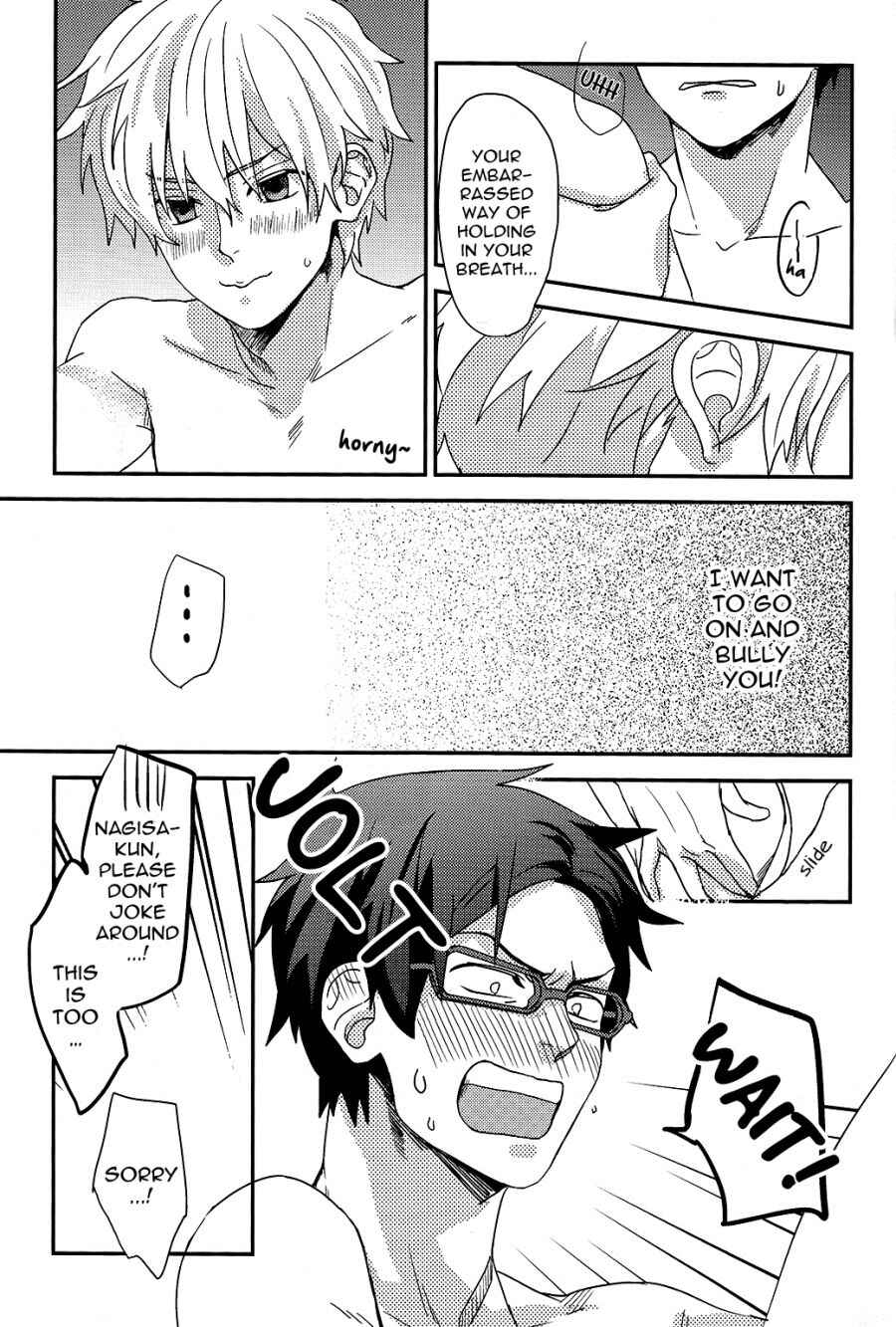 Page 12 Chapter Unknown_74d7 Free! - Mudake Free!! (Doujinshi)