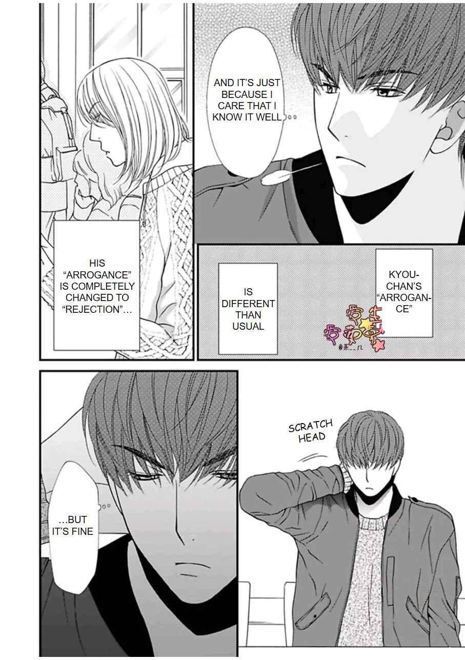 Page 12 Chapter 2 Neko Neko Baby