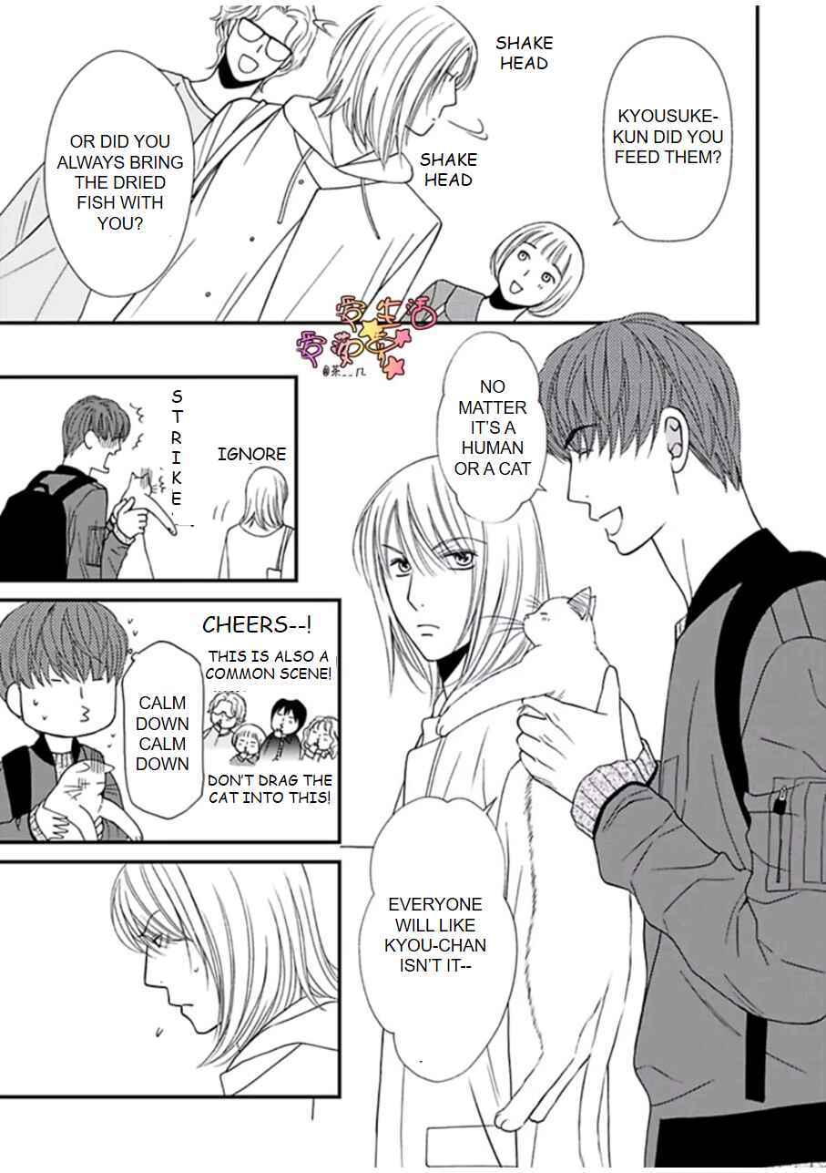 Page 15 Chapter 2 Neko Neko Baby