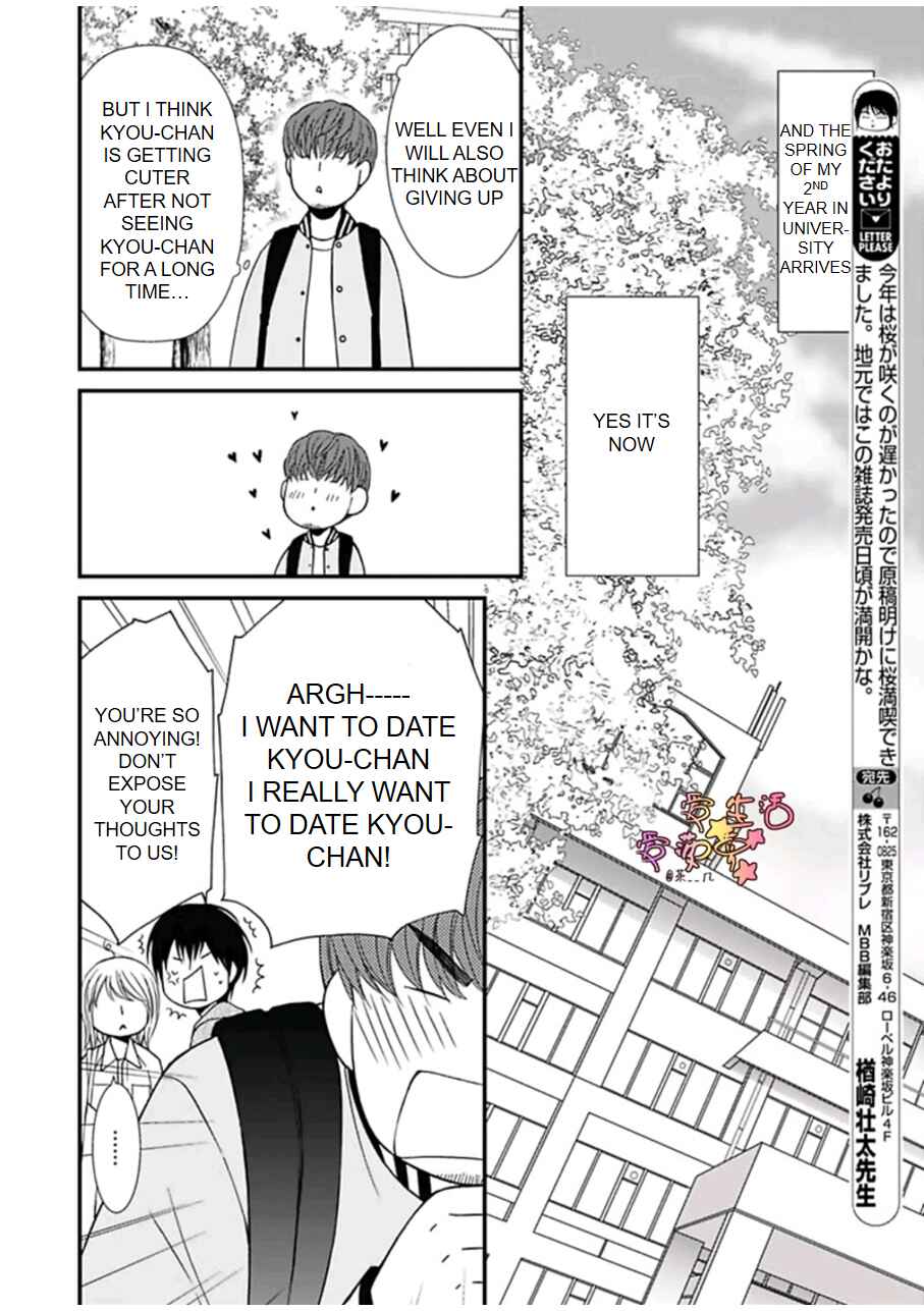Page 18 Chapter 2 Neko Neko Baby