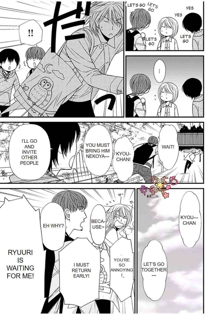 Page 21 Chapter 2 Neko Neko Baby