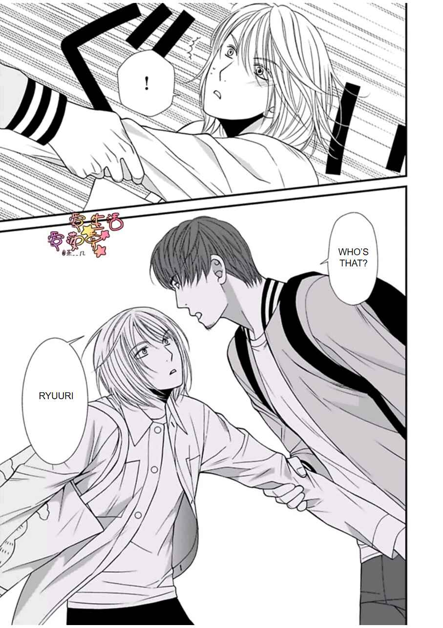 Page 23 Chapter 2 Neko Neko Baby