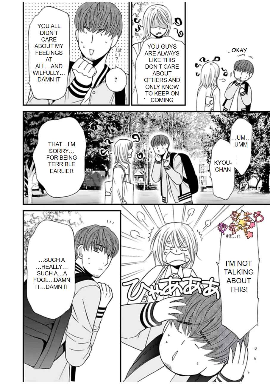 Page 28 Chapter 2 Neko Neko Baby