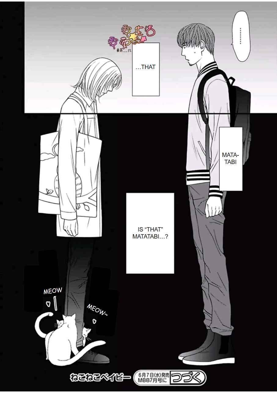 Page 32 Chapter 2 Neko Neko Baby