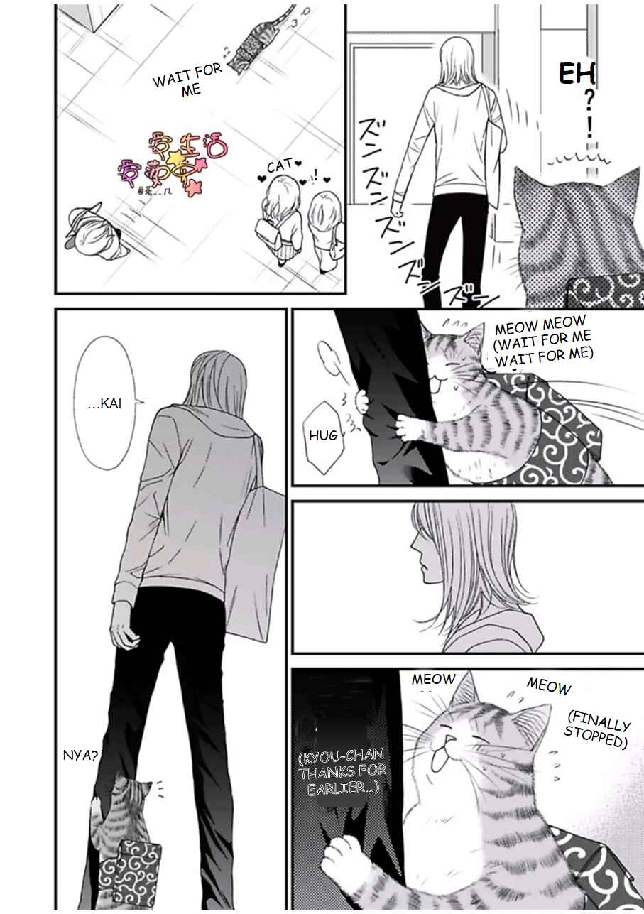 Page 4 Chapter 2 Neko Neko Baby