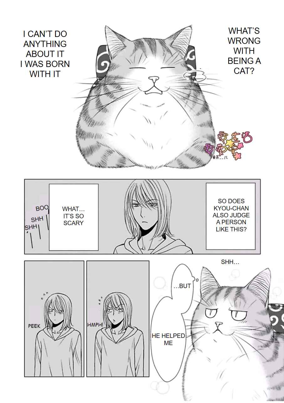 Page 8 Chapter 2 Neko Neko Baby