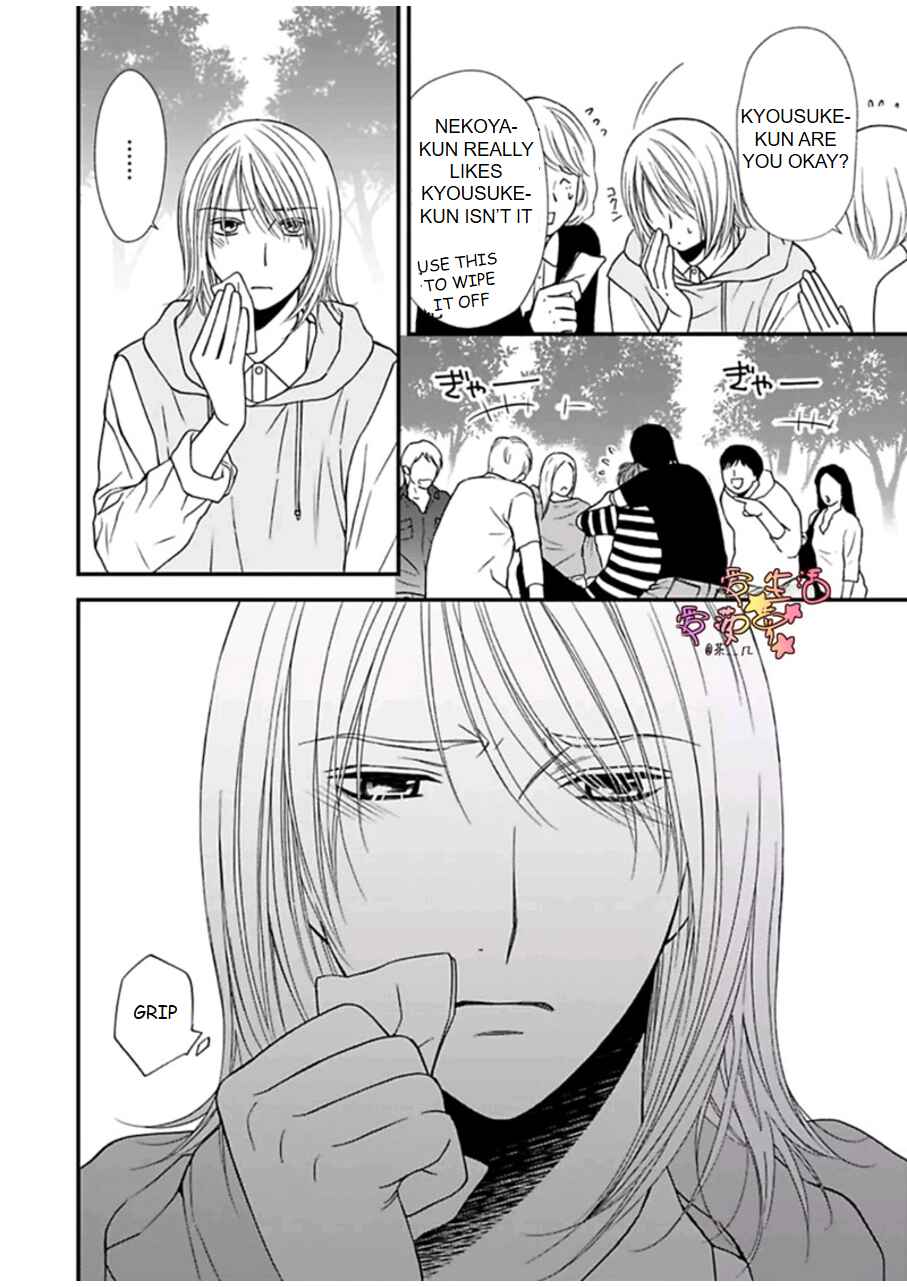 Page 12 Chapter 4 Neko Neko Baby