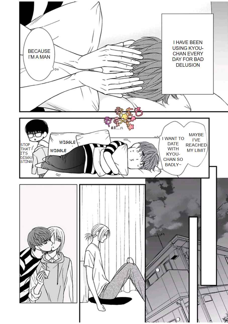 Page 16 Chapter 4 Neko Neko Baby