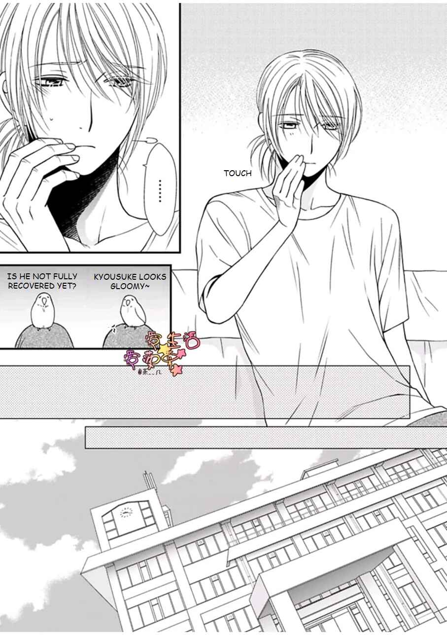 Page 17 Chapter 4 Neko Neko Baby