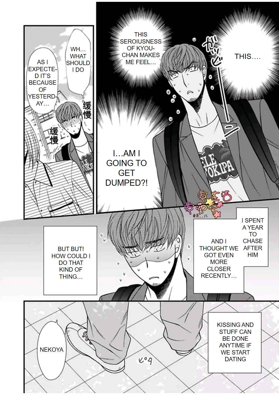 Page 20 Chapter 4 Neko Neko Baby