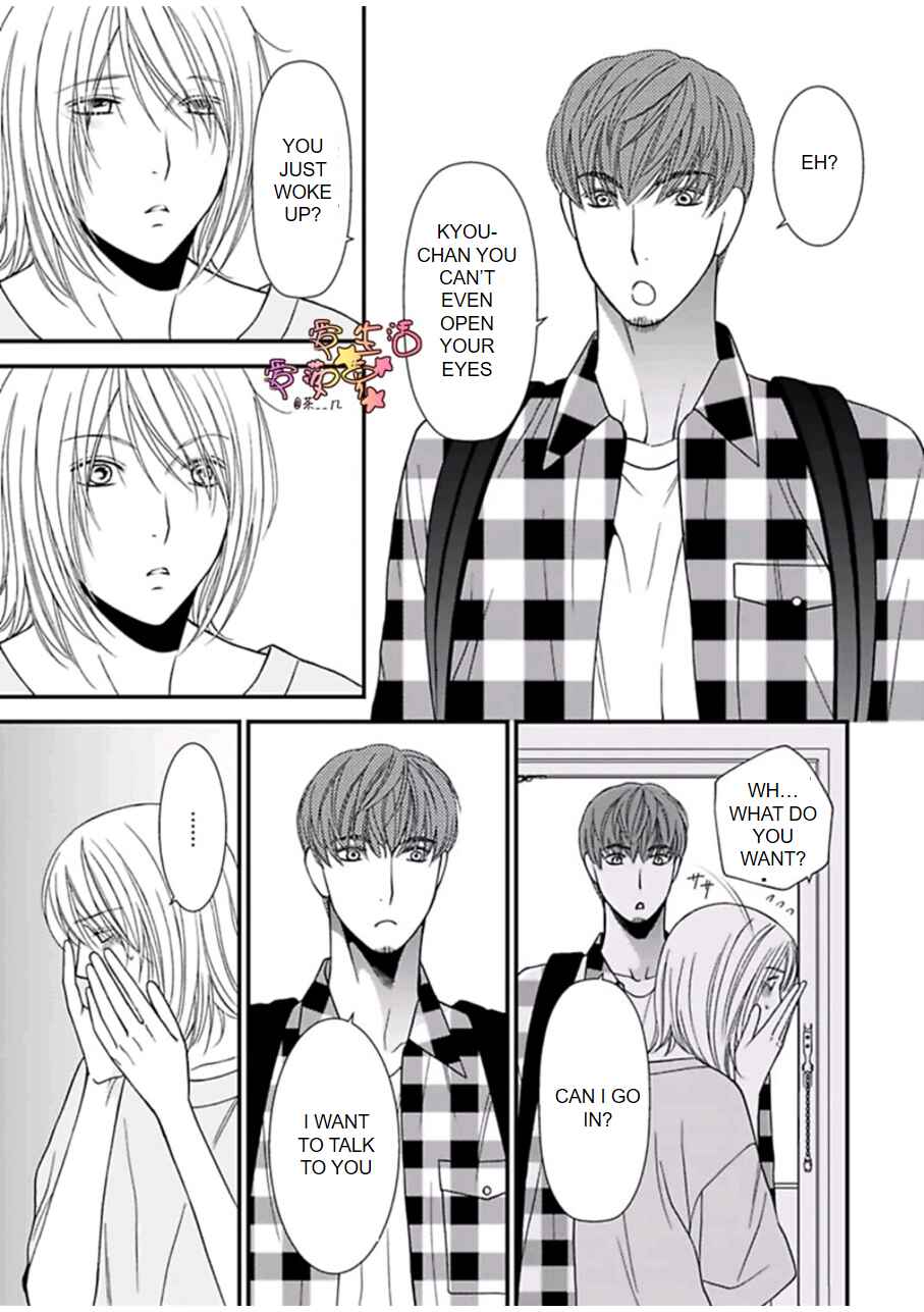 Page 17 Chapter 5 Neko Neko Baby