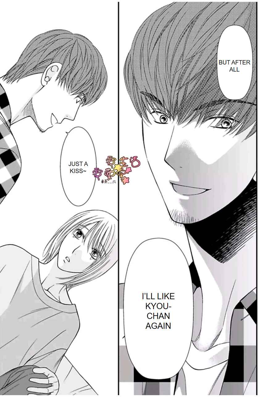 Page 23 Chapter 5 Neko Neko Baby