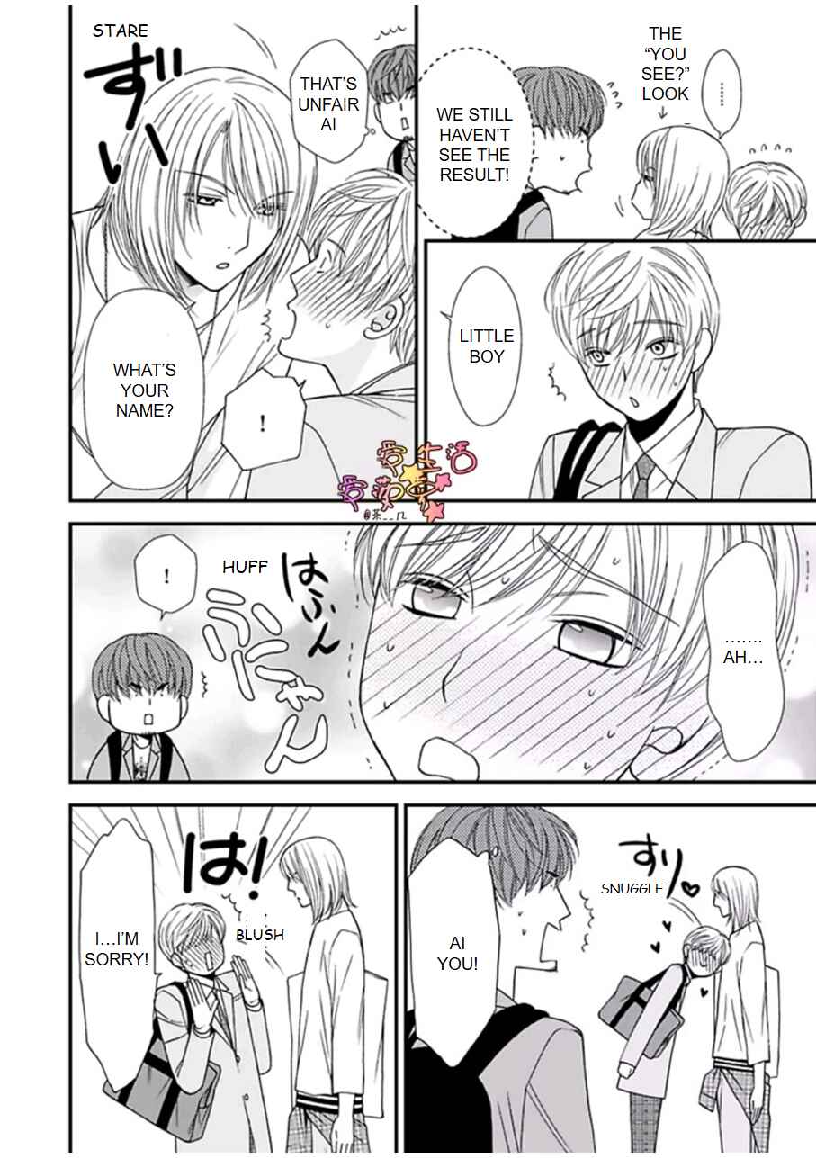 Page 13 Chapter 3 Neko Neko Baby