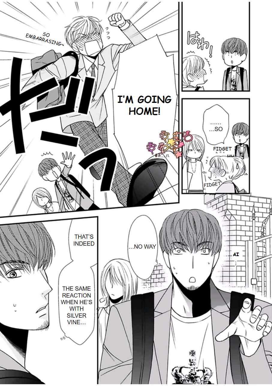 Page 14 Chapter 3 Neko Neko Baby