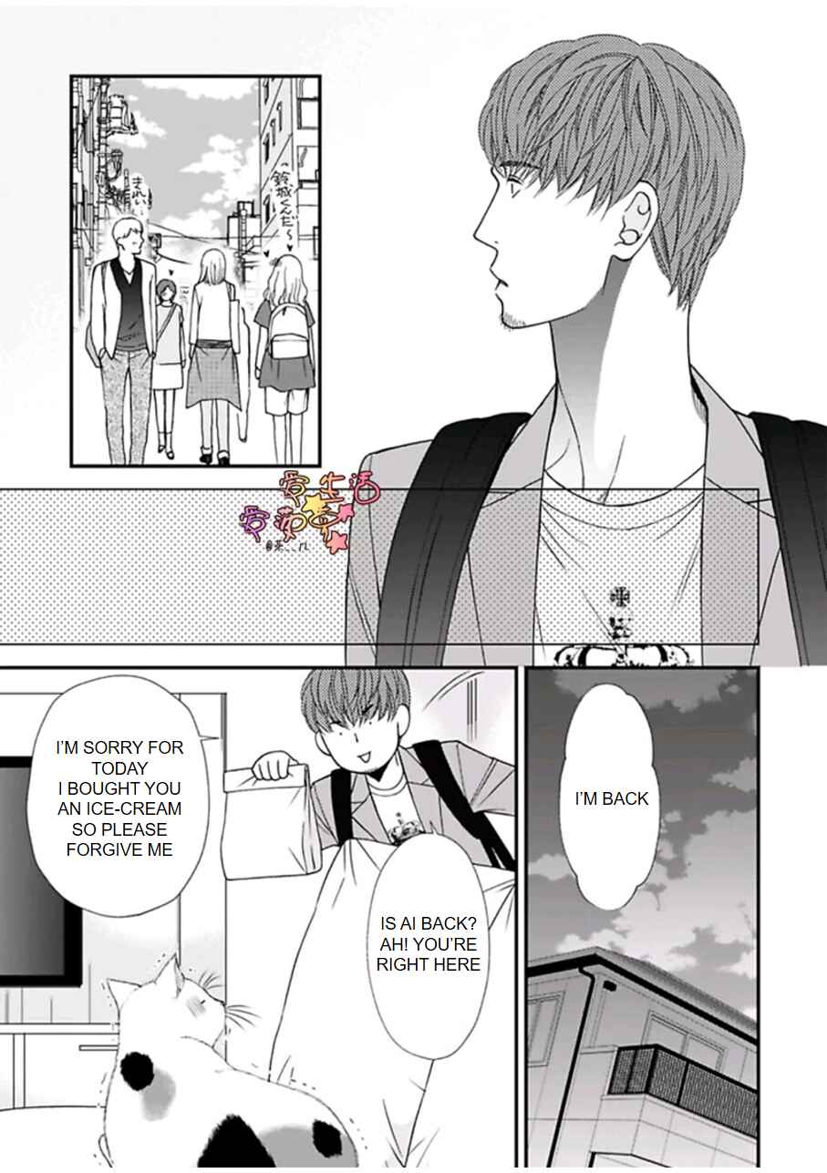 Page 16 Chapter 3 Neko Neko Baby