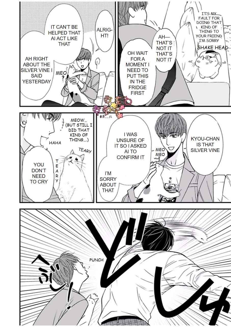 Page 17 Chapter 3 Neko Neko Baby