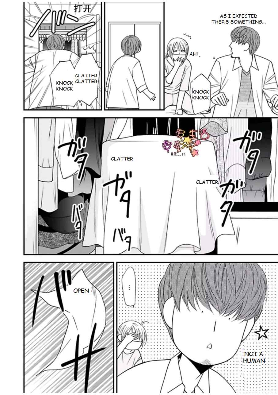 Page 25 Chapter 3 Neko Neko Baby