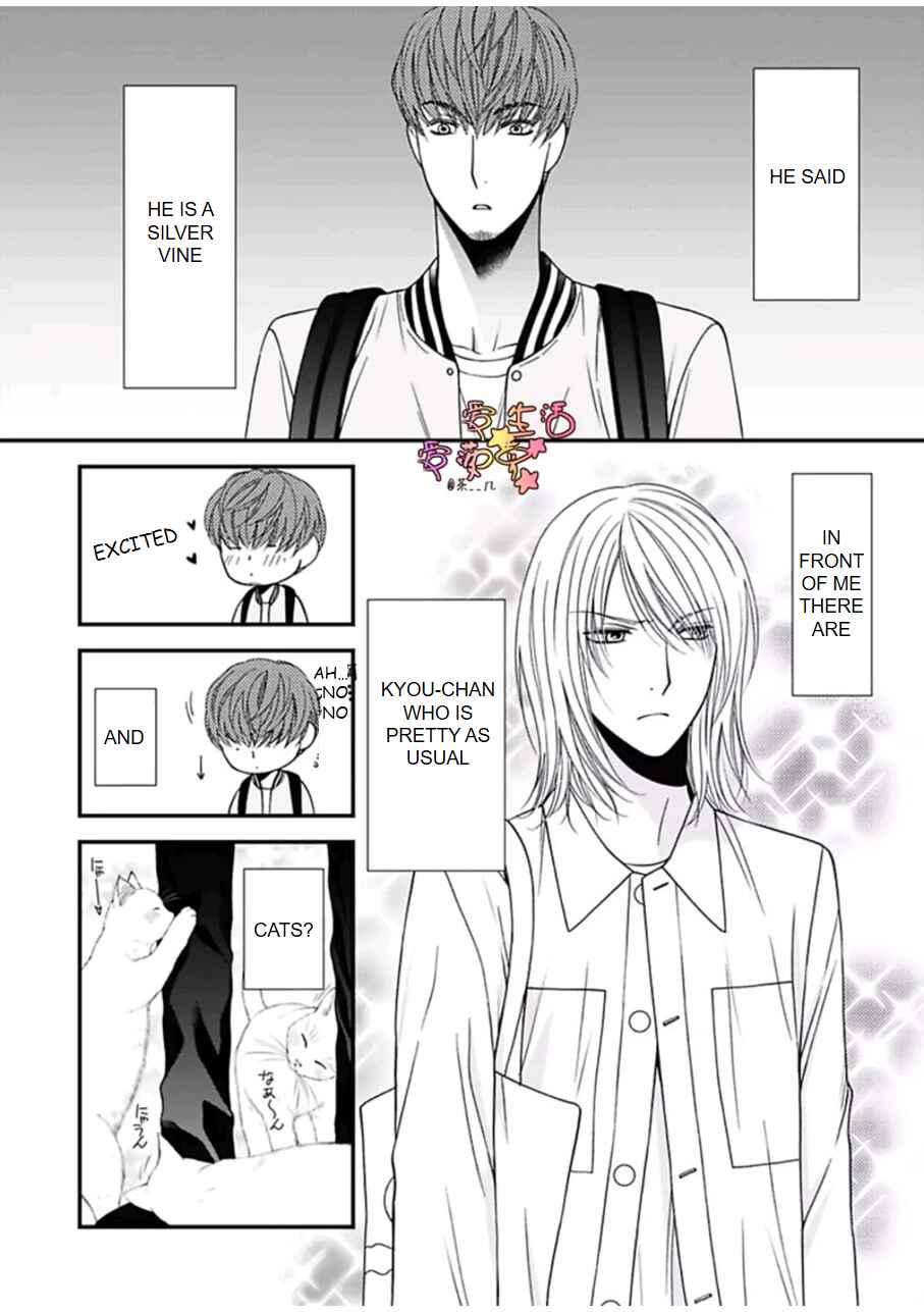 Page 3 Chapter 3 Neko Neko Baby
