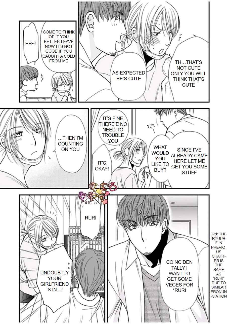 Page 32 Chapter 3 Neko Neko Baby