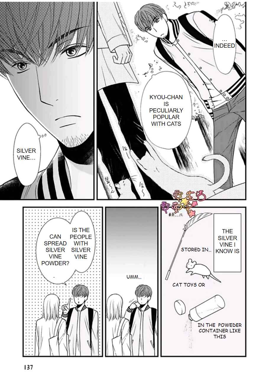 Page 4 Chapter 3 Neko Neko Baby
