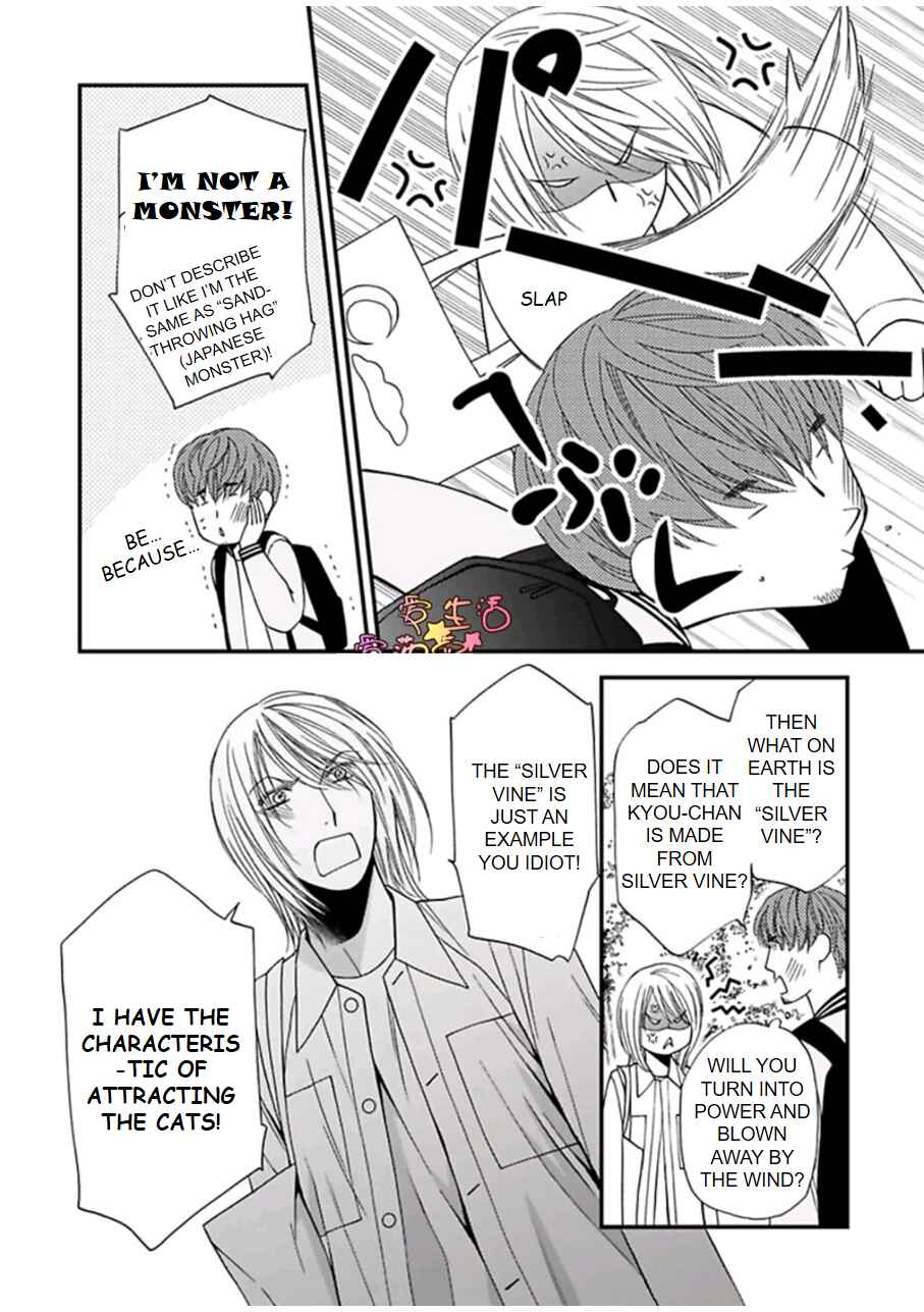 Page 5 Chapter 3 Neko Neko Baby