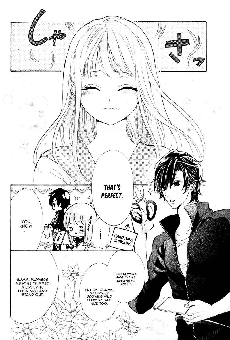 Page 14 Chapter Unknown_b60b Akuma no Hanazono