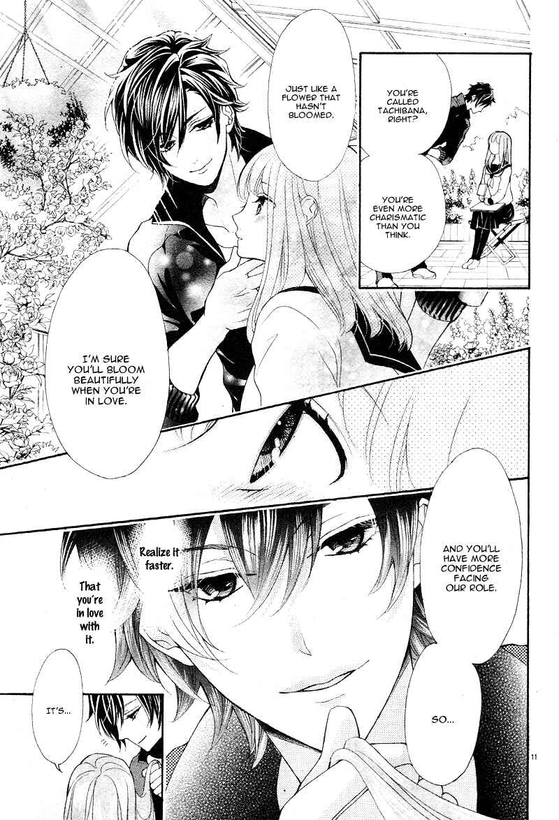 Page 15 Chapter Unknown_b60b Akuma no Hanazono