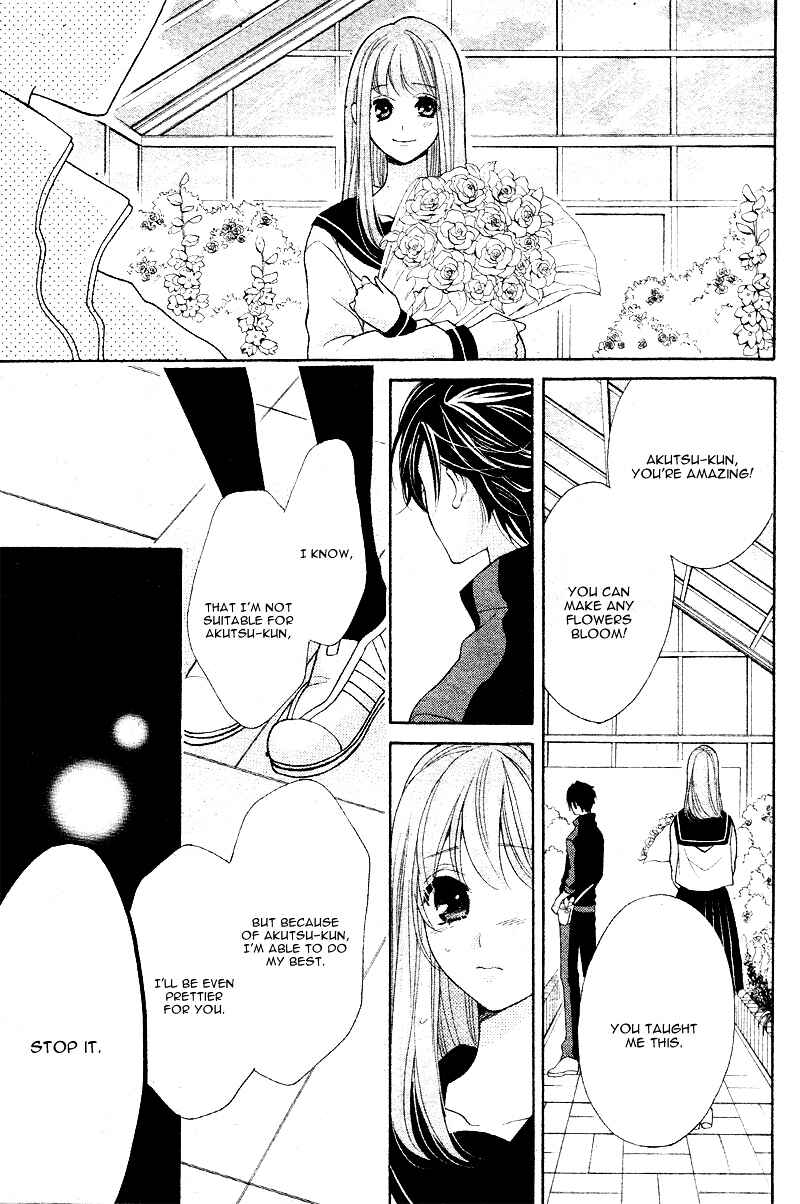 Page 32 Chapter Unknown_b60b Akuma no Hanazono