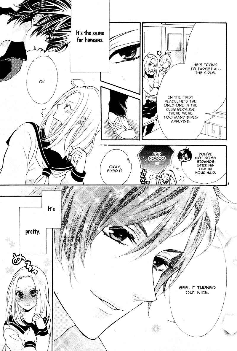 Page 7 Chapter Unknown_b60b Akuma no Hanazono