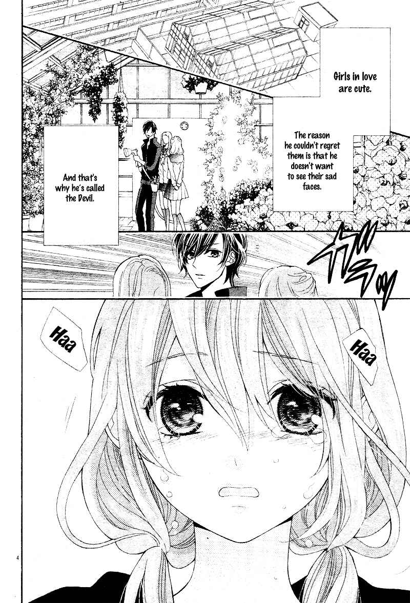 Page 8 Chapter Unknown_b60b Akuma no Hanazono