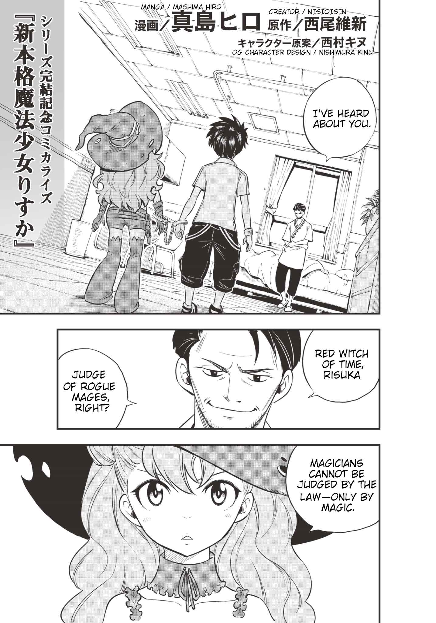 Page 1 Chapter Unknown_bf65 Shin Honkaku Mahou Shoujo Risuka (Promotional Comic)
