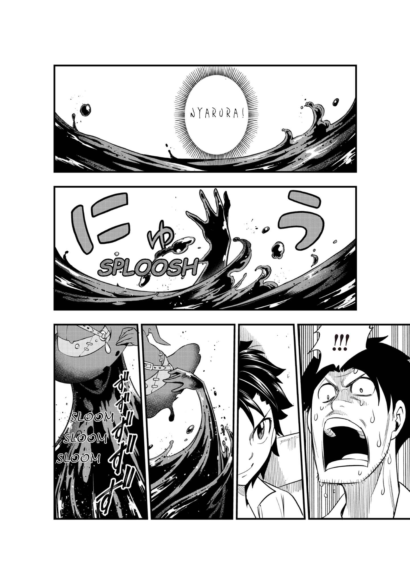 Page 14 Chapter Unknown_bf65 Shin Honkaku Mahou Shoujo Risuka (Promotional Comic)