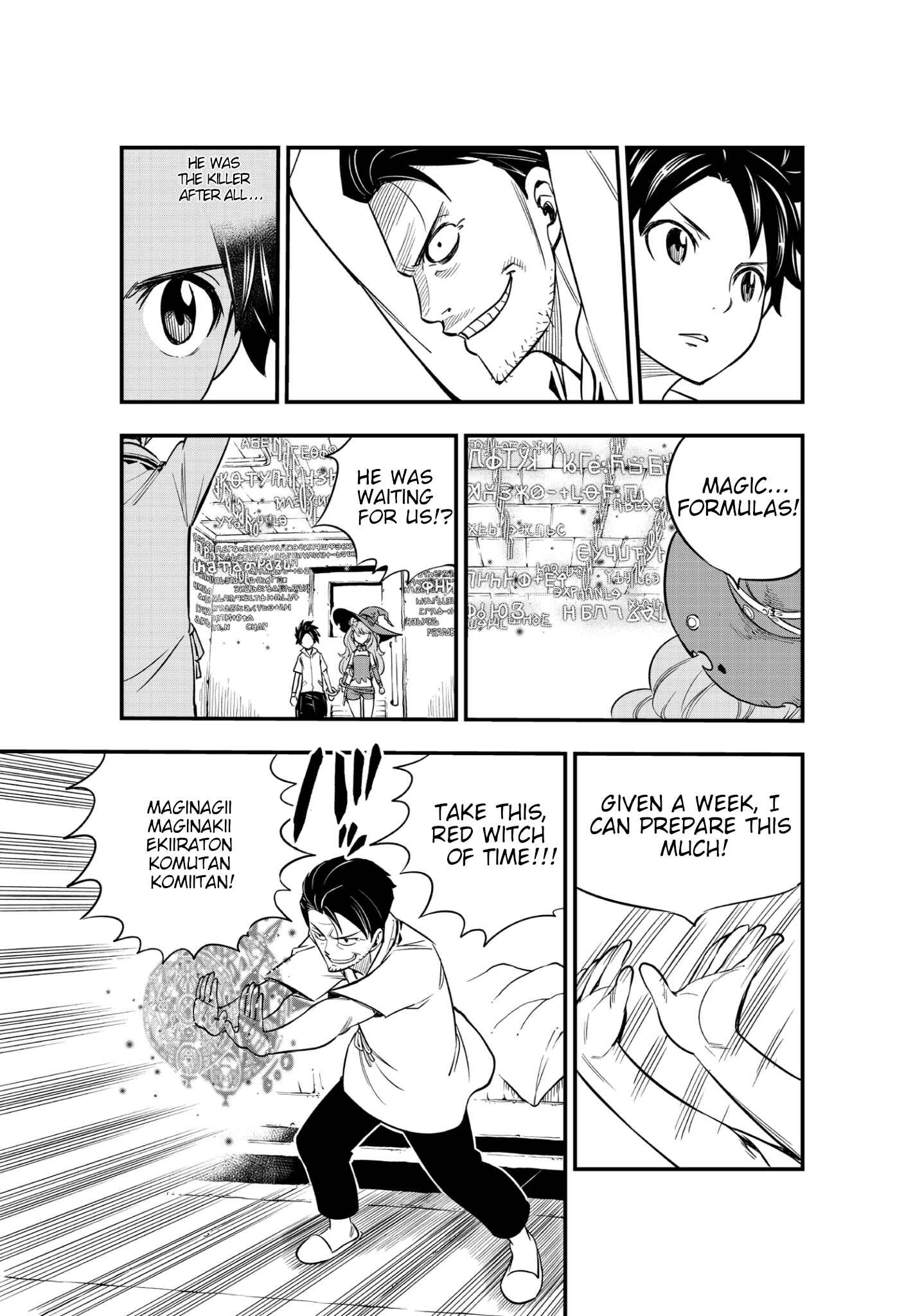 Page 3 Chapter Unknown_bf65 Shin Honkaku Mahou Shoujo Risuka (Promotional Comic)