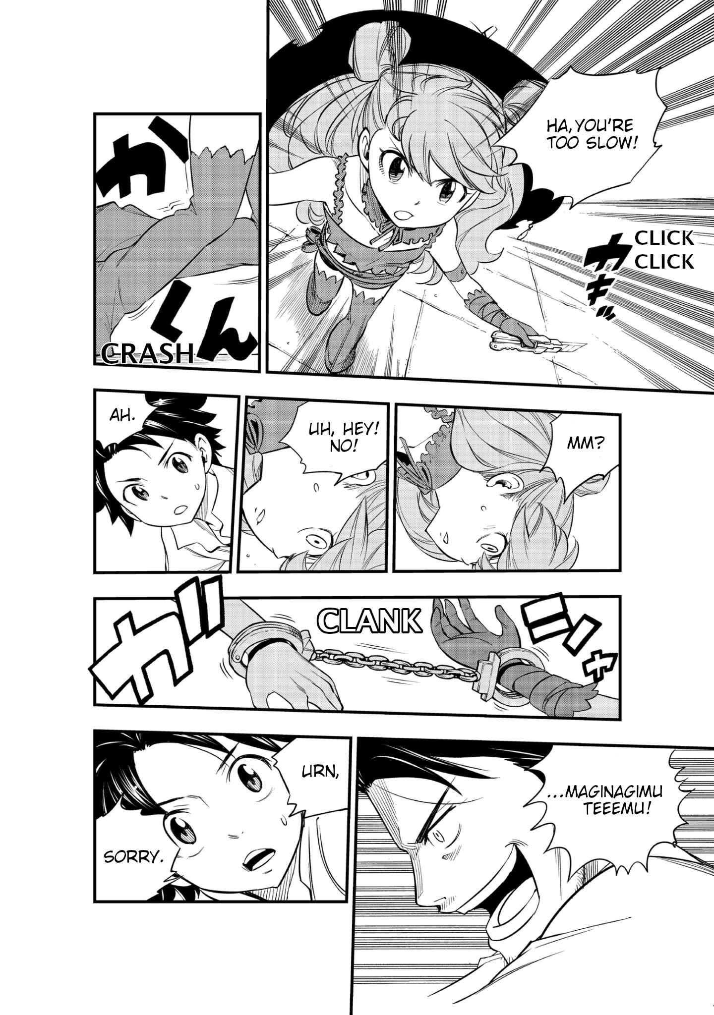 Page 4 Chapter Unknown_bf65 Shin Honkaku Mahou Shoujo Risuka (Promotional Comic)