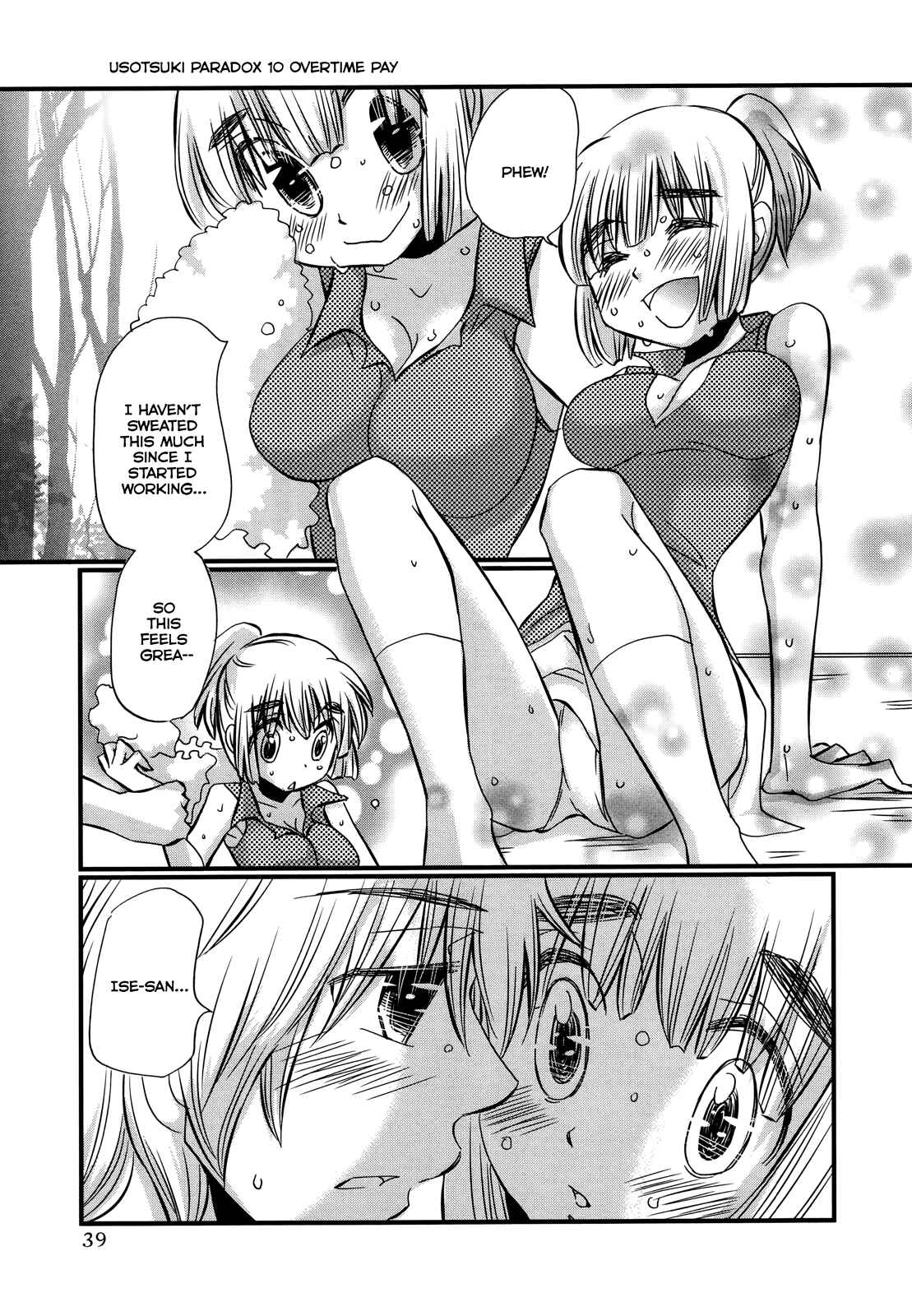 Page 12 Chapter 74.2 Usotsuki Paradox