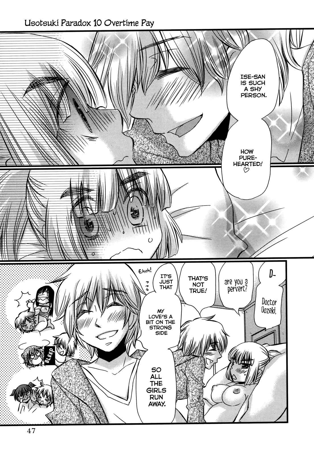 Page 20 Chapter 74.2 Usotsuki Paradox