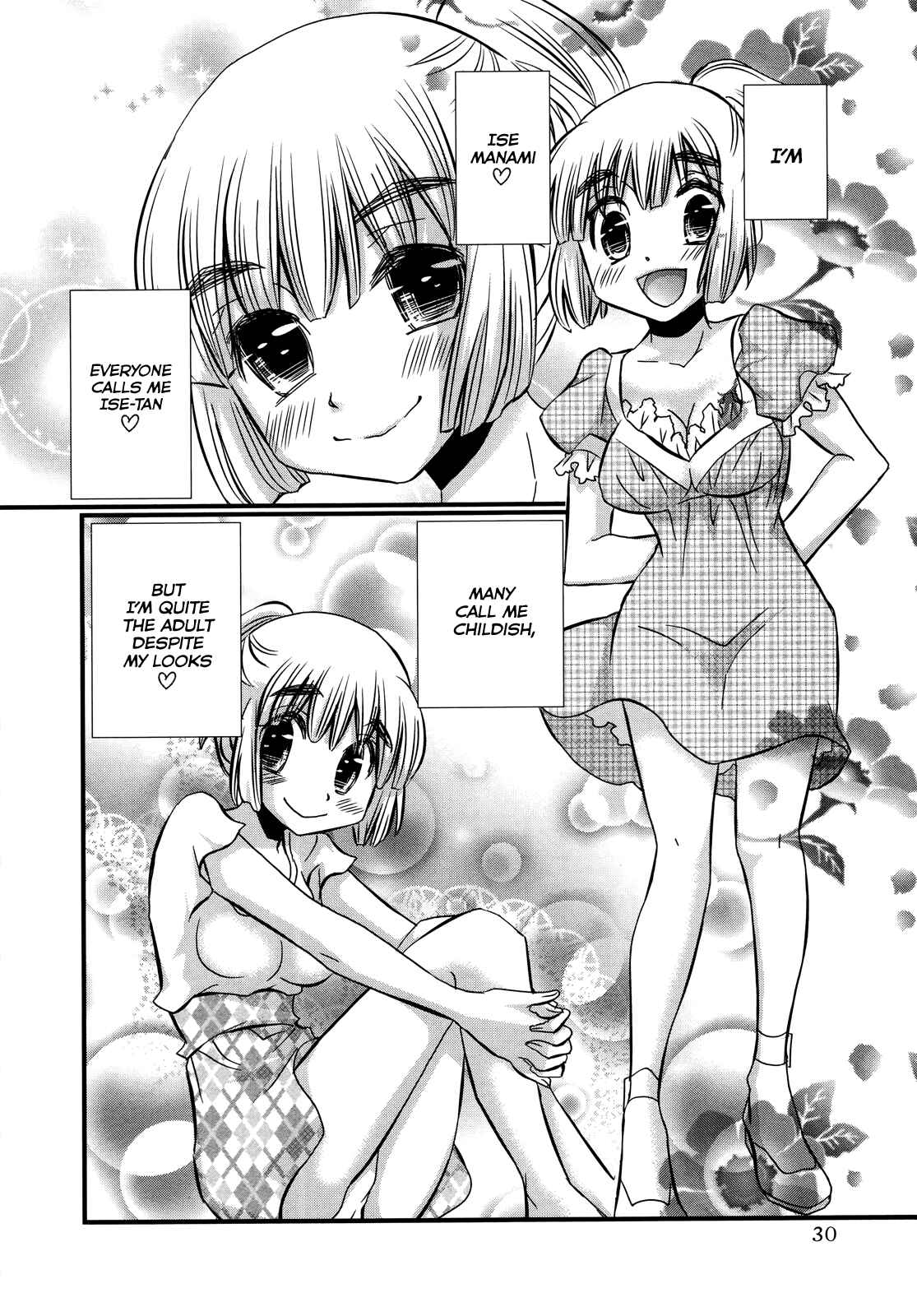 Page 3 Chapter 74.2 Usotsuki Paradox