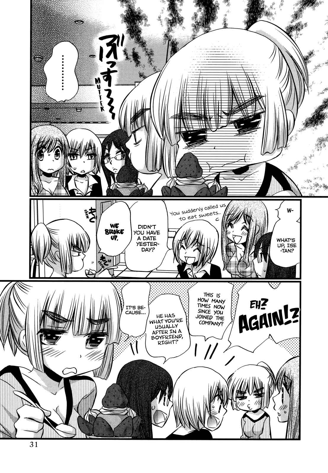Page 4 Chapter 74.2 Usotsuki Paradox
