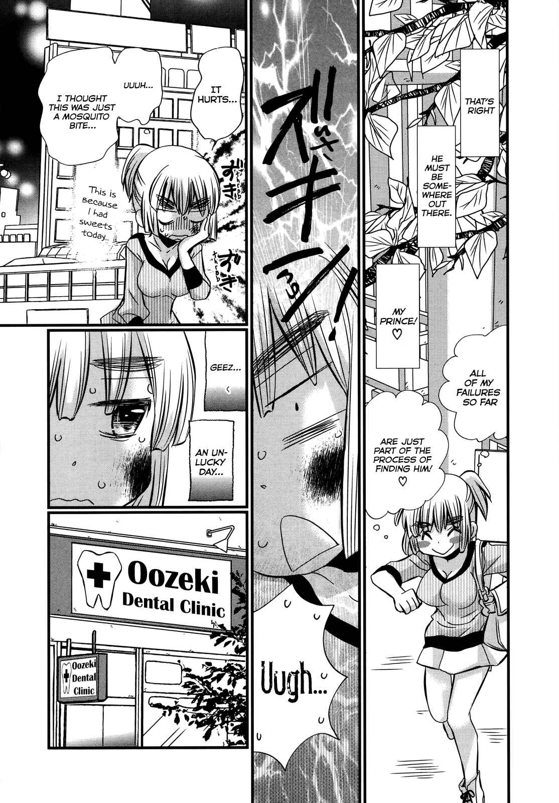 Page 7 Chapter 74.2 Usotsuki Paradox